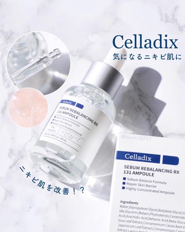 セボムリバランシングRX131アンプル/Celladix/美容液を使ったクチコミ（1枚目）