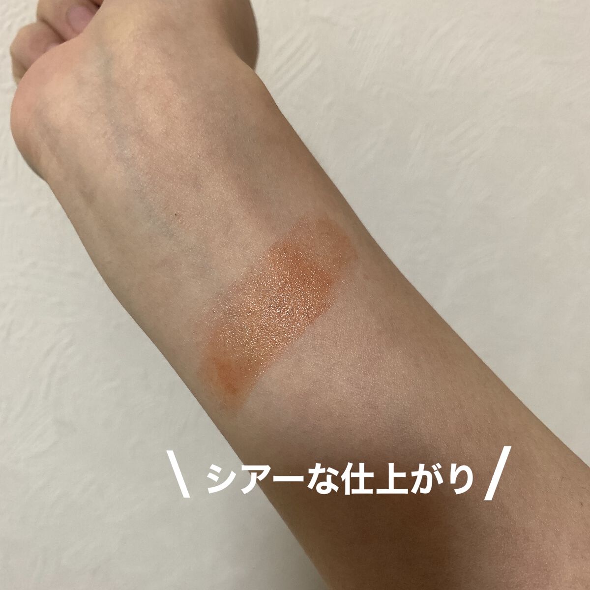 リップカラーシールド/CEZANNE/口紅を使ったクチコミ（2枚目）