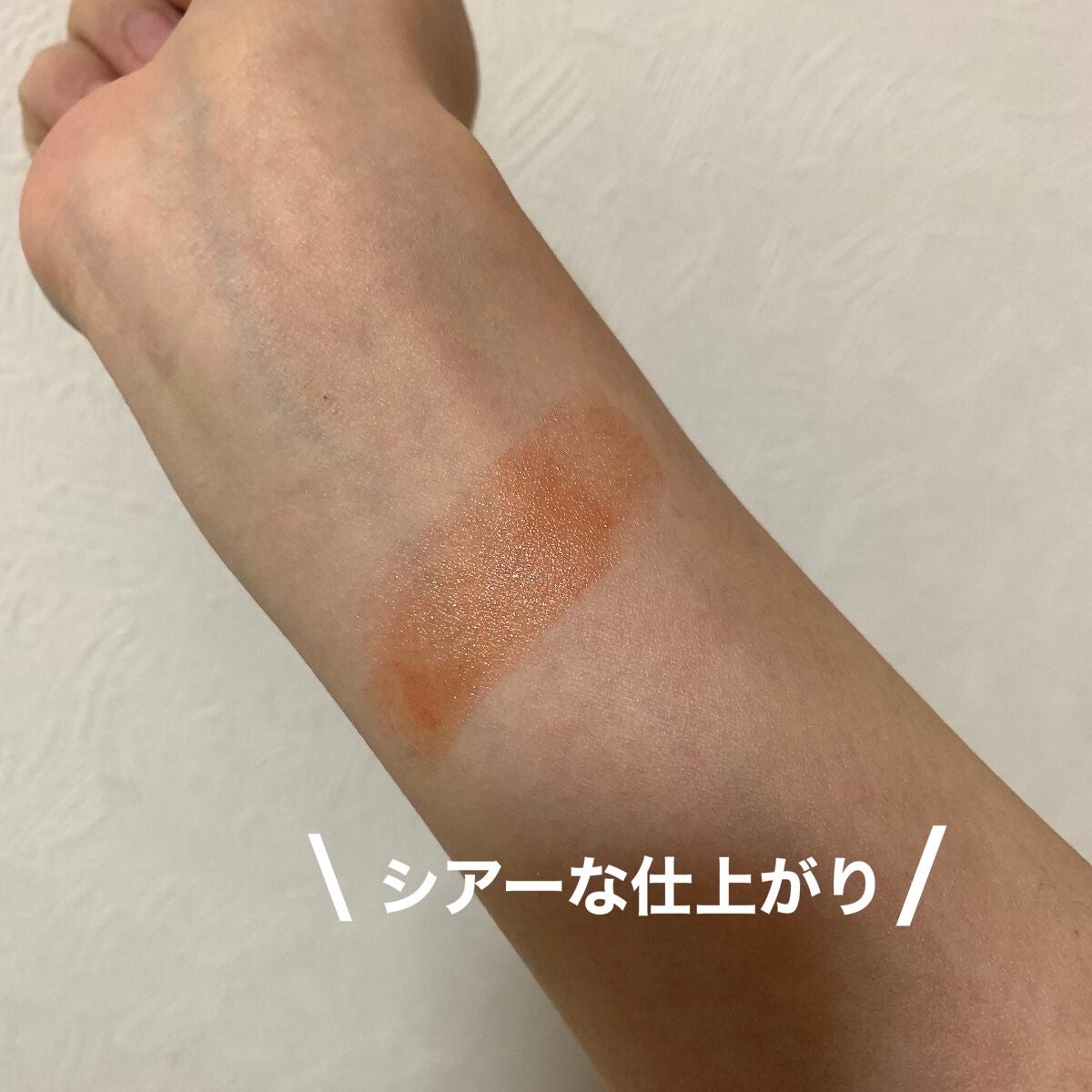 リップカラーシールド/CEZANNE/口紅を使ったクチコミ(2枚目)