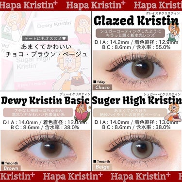 See Through Kristin/Hapa kristin/カラーコンタクトレンズを使ったクチコミ（6枚目）
