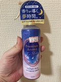 エステー お部屋の消臭力 Premium Aroma For Sleep