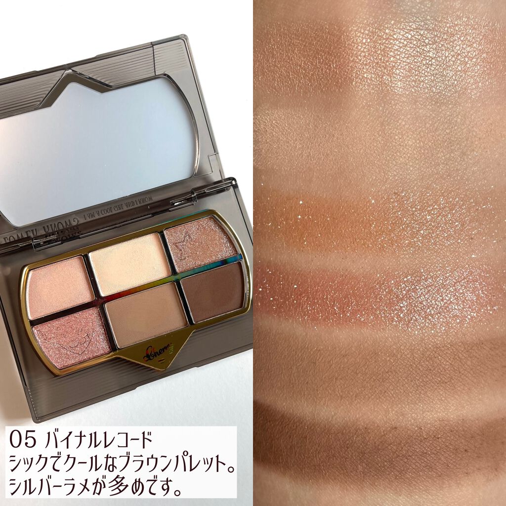 2021年秋新作アイシャドウパレット】レトロマグネティック アイ