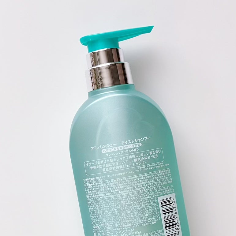 ワン アミノレスキューモイストシャンプー/トリートメント/アミノレスキュー/市販シャンプーを使ったクチコミ(3枚目)