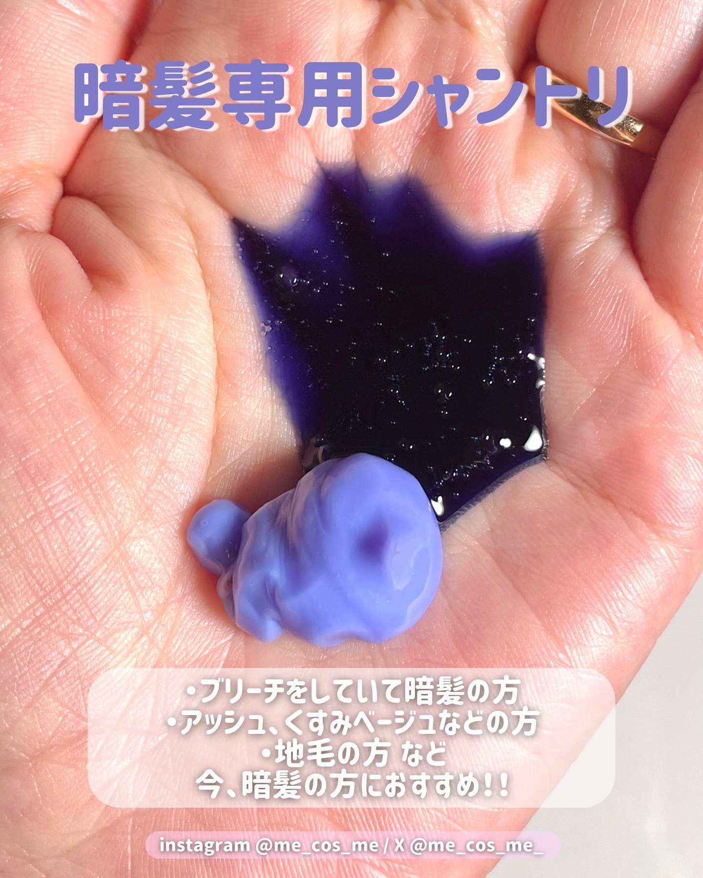 ブルーグロスシャンプー/トリートメント/rasica/市販シャンプーを使ったクチコミ（2枚目）