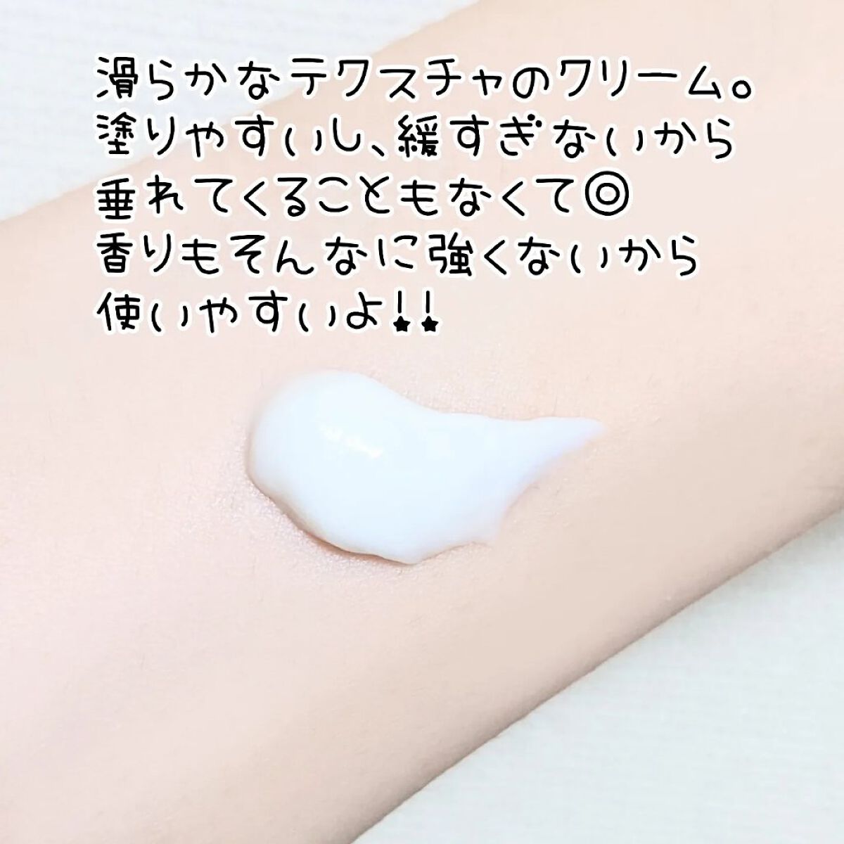 ミュゼコスメ メンズ 薬用ヘアリムーバルクリーム ホワイトシトラスの香り/ミュゼコスメ/除毛クリームを使ったクチコミ（3枚目）