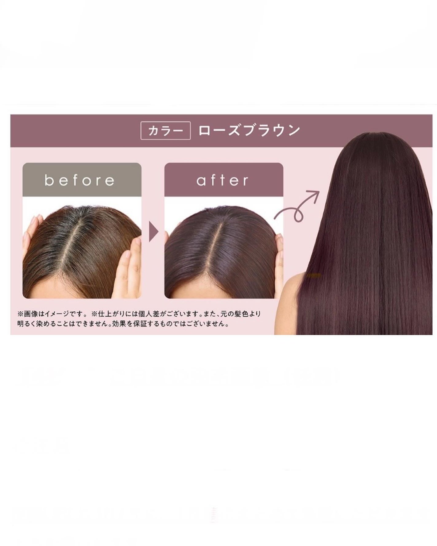 クレイスパ カラートリートメント/clayence/ヘアカラーを使ったクチコミ(3枚目)