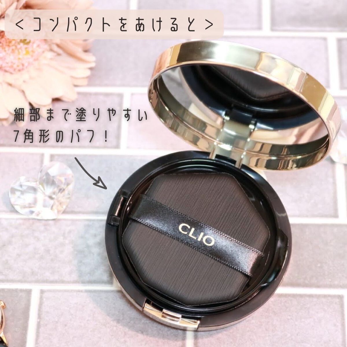 キル カバー フィクサー クッション/CLIO/クッションファンデーションを使ったクチコミ（2枚目）