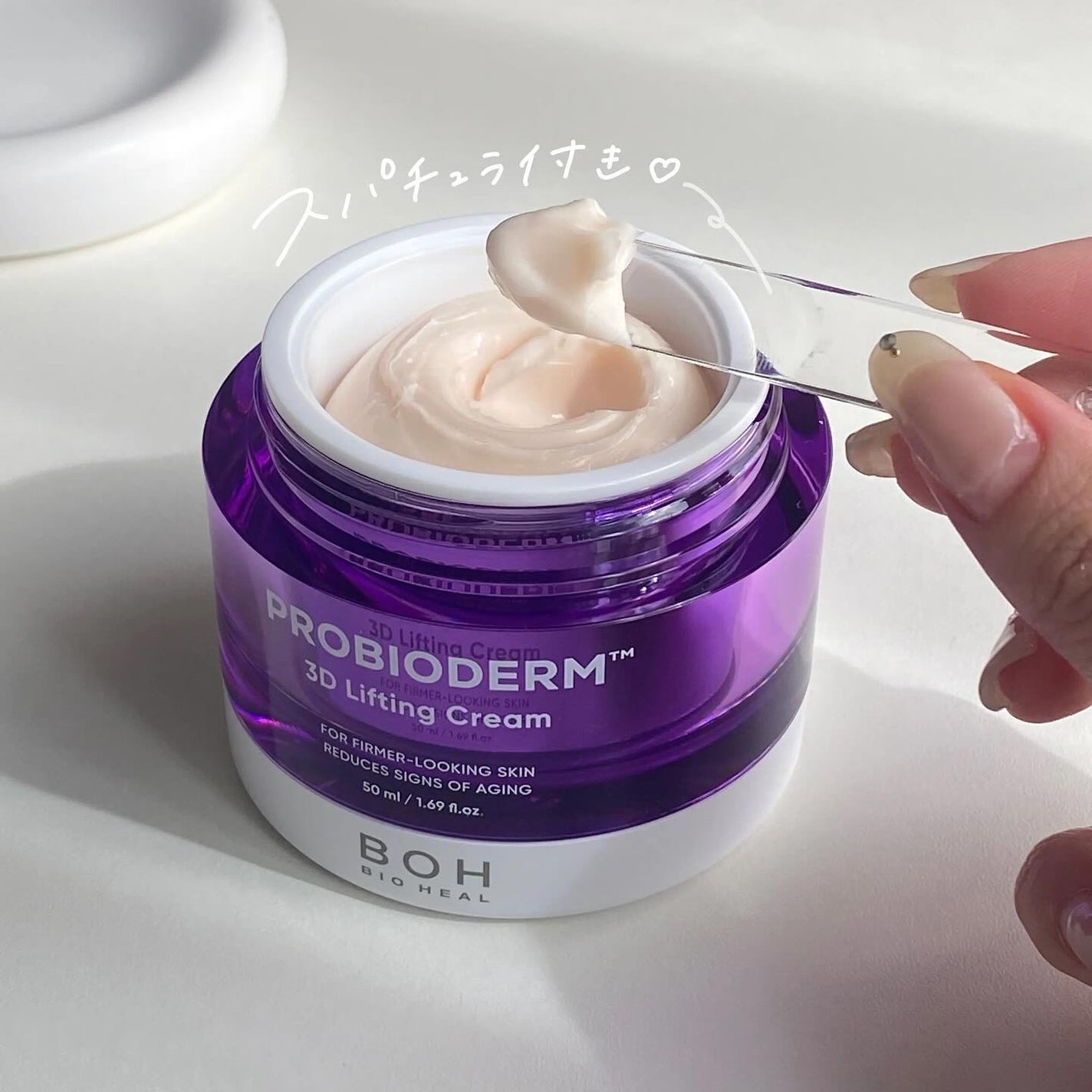 ãã€ãªããŒã«ã ãããã€ãªããŒã  3Dãªããã£ã³ã°ã¯ãªãŒã /BIOHEAL BOH/ãã§ã€ã¹ã¯ãªãŒã ã䜿ã£ãã¯ãã³ãïŒ5æç®ïŒ