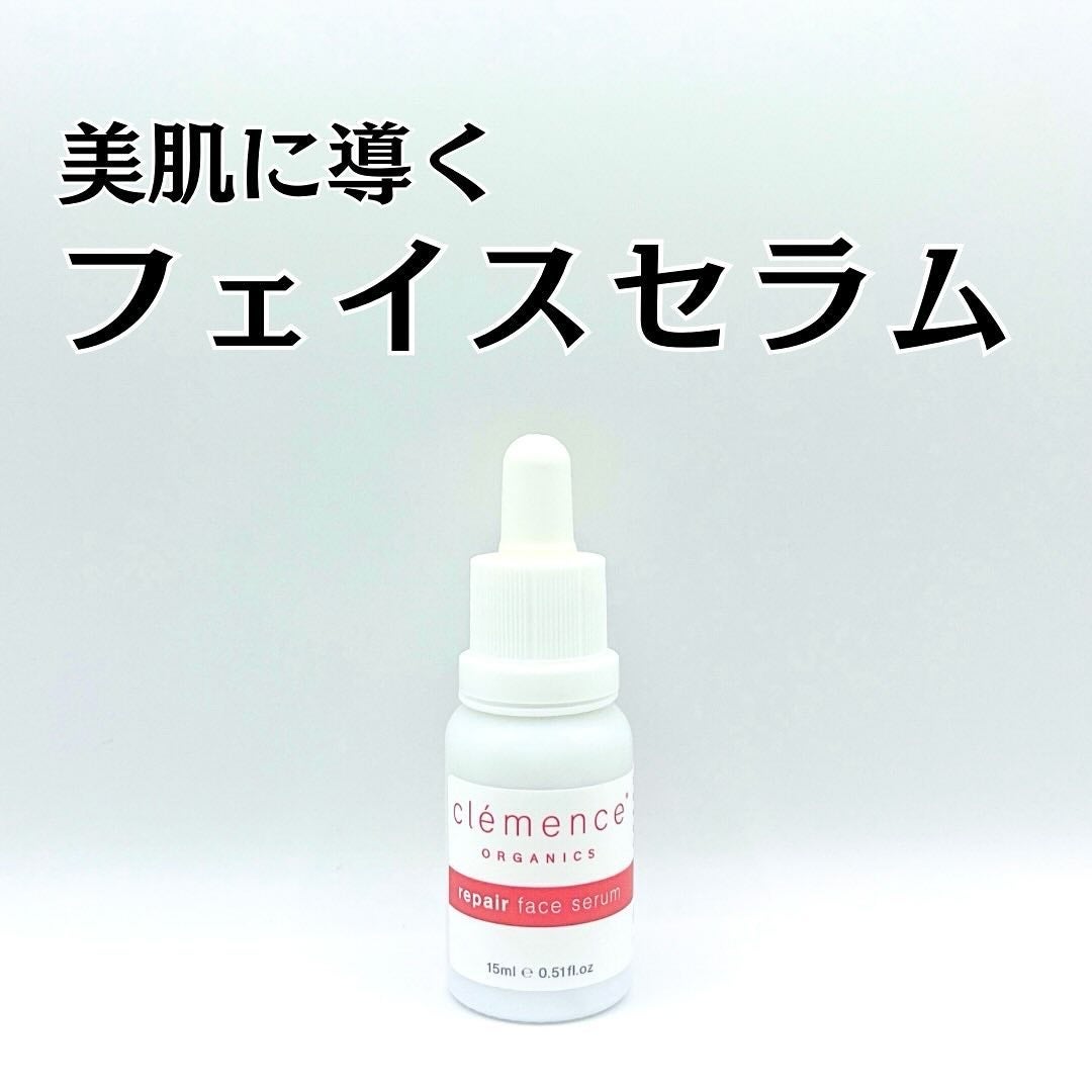 フェイスセラム/クレメンス オーガニクス/美容液を使ったクチコミ(1枚目)