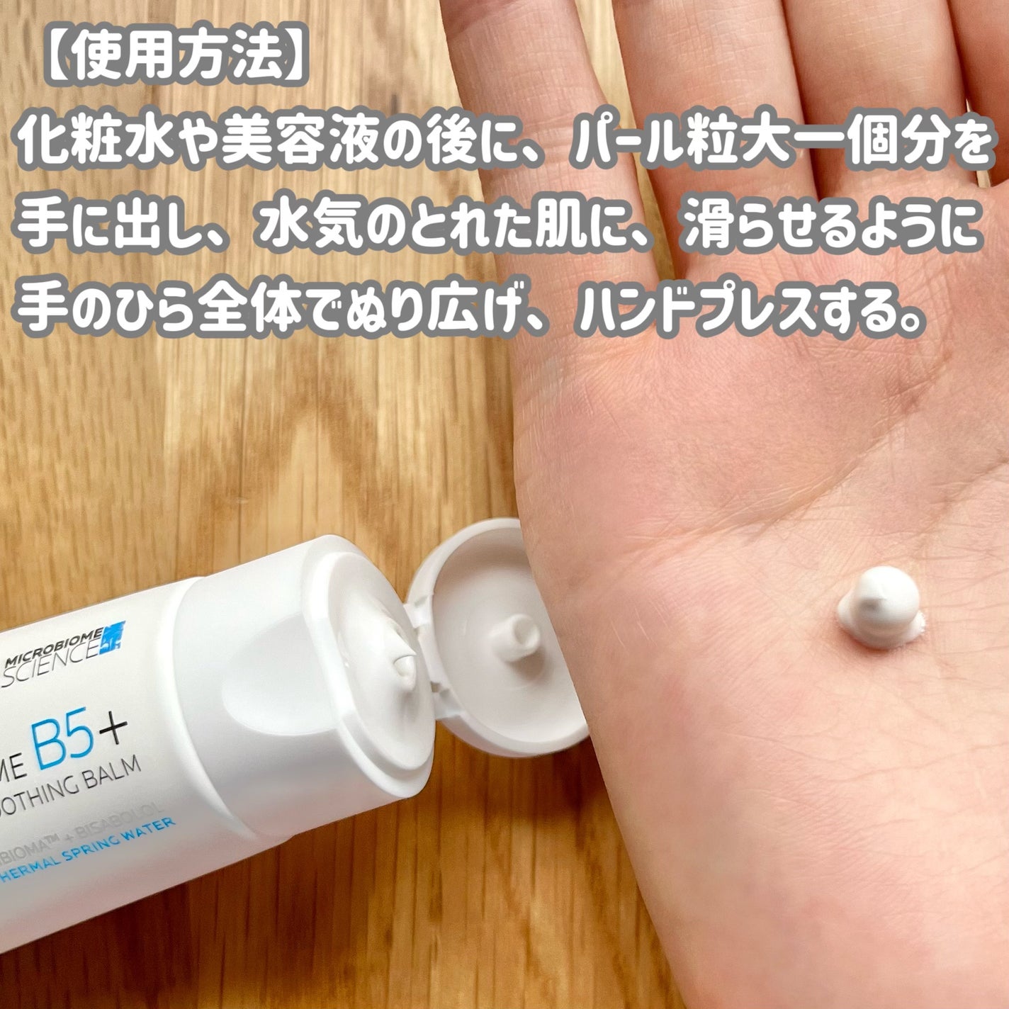 シカプラスト リペアクリーム B5+ /ラ ロッシュ ポゼ/フェイスクリームを使ったクチコミ(3枚目)