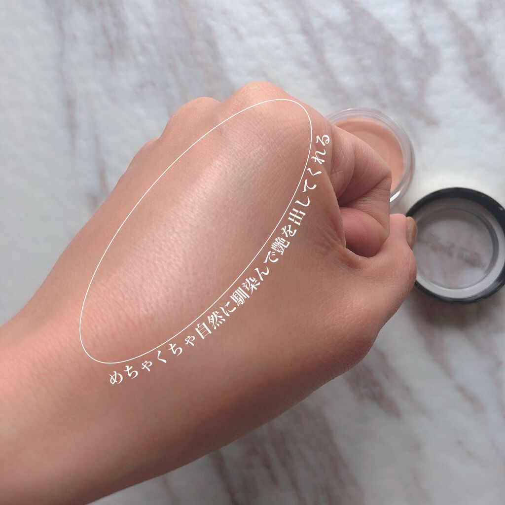 PLUMPBARM[フェイスカラー]/KAKEHIKI/ジェル・クリームチークを使ったクチコミ（2枚目）