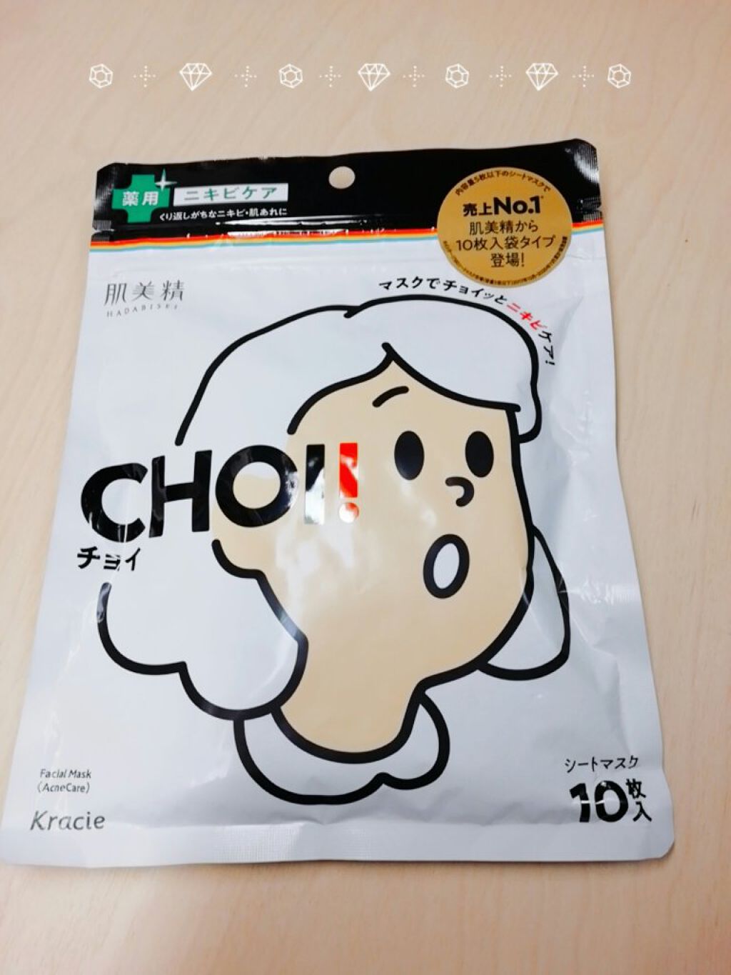 CHOI薬用マスク ニキビケア ［医薬部外品］/肌美精/シートマスク・パックを使ったクチコミ（1枚目）
