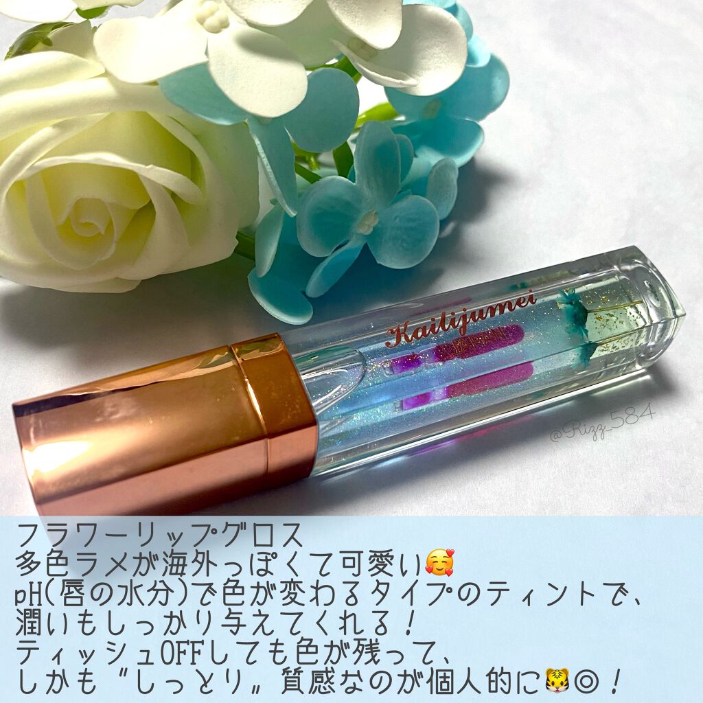 フラワーネイルオイル/Kailijumei/ネイルオイル・トリートメントを使ったクチコミ(2枚目)