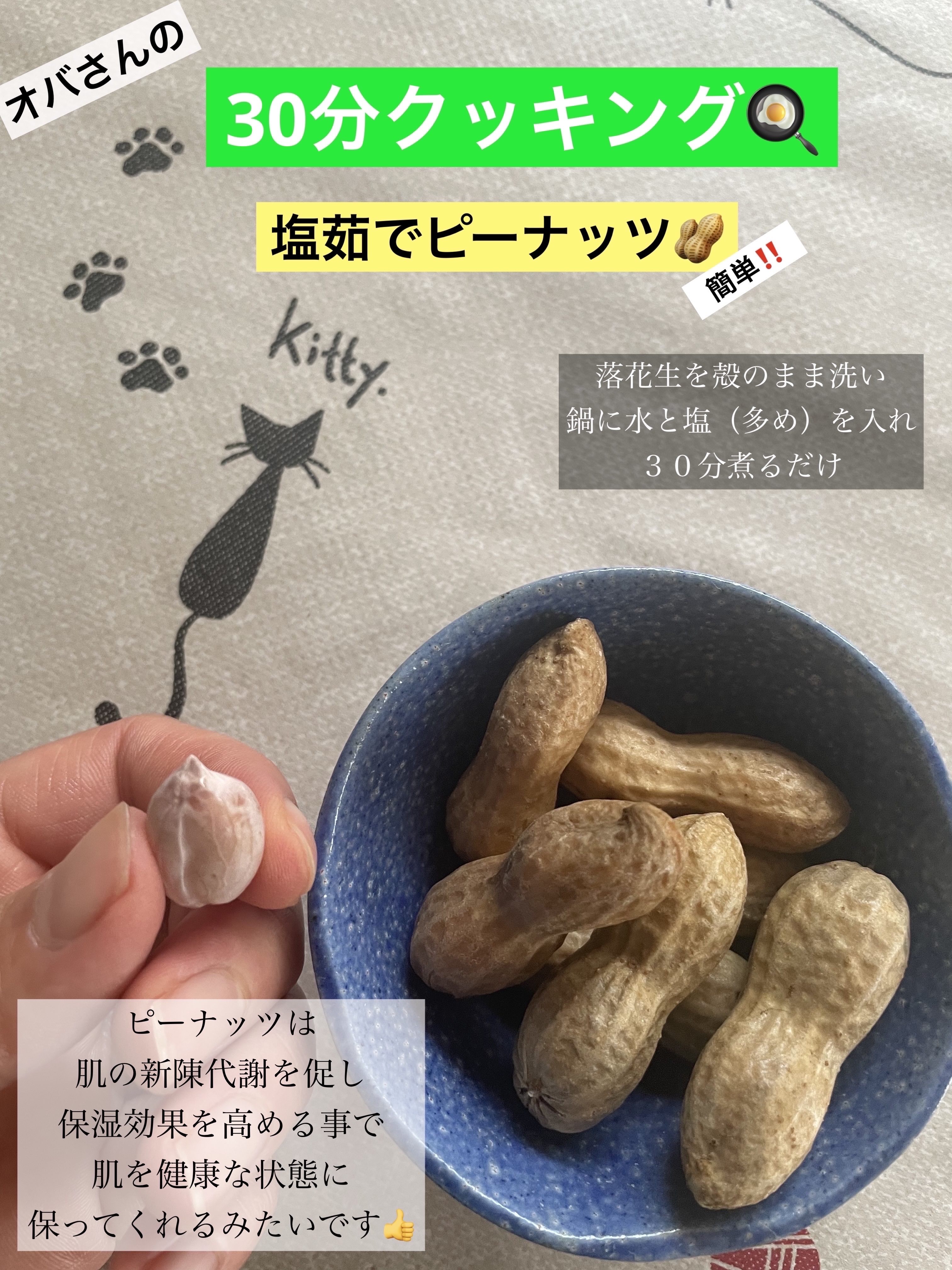 ジューシーラスティングティント 10 ヌーディピーナッツ(NUDY PEANUT)/rom&nd/リップティントを使ったクチコミ（3枚目）