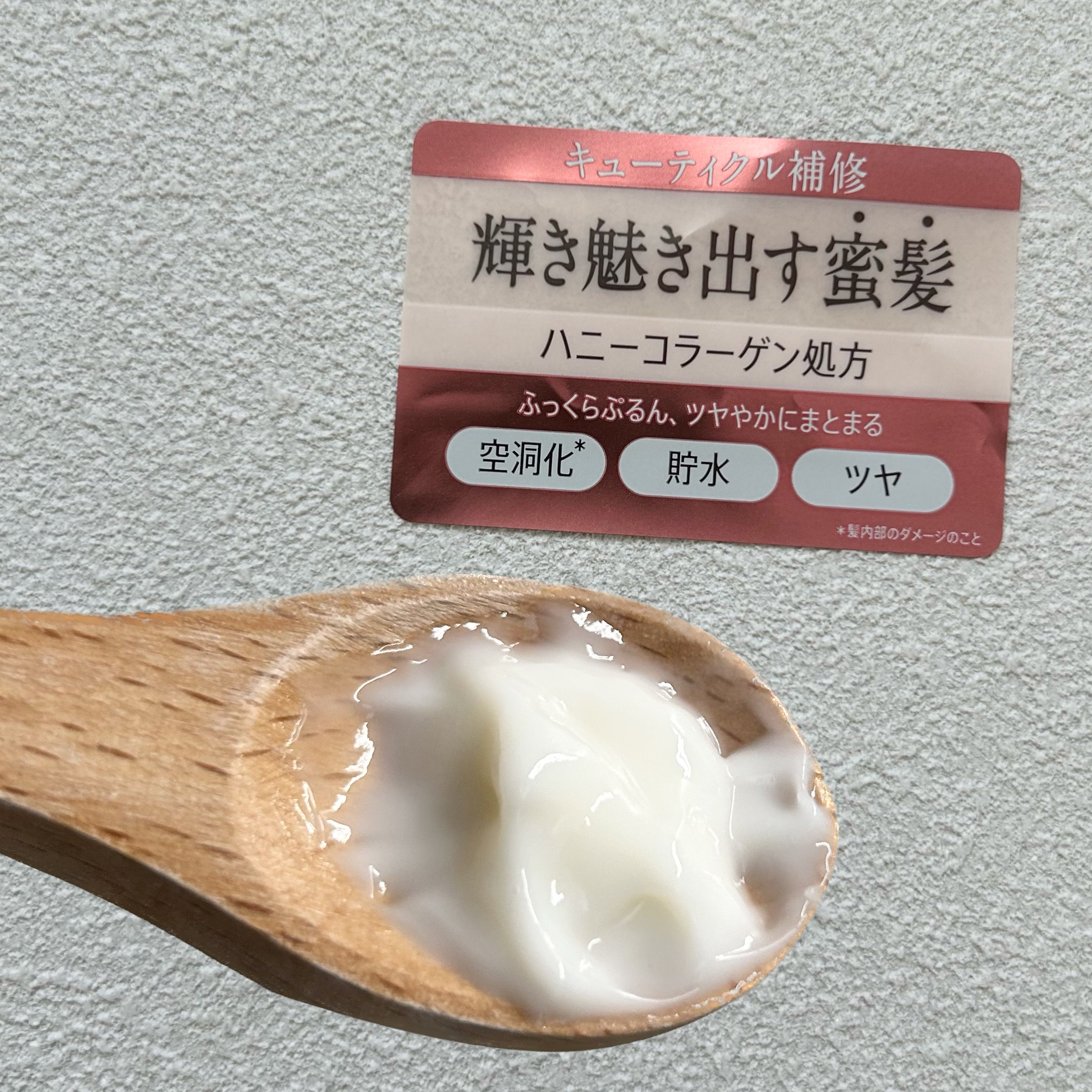 リッチグロス シャンプー シャイニー／ヘアトリートメント シャイニー/ハニーク/市販シャンプーを使ったクチコミ（3枚目）