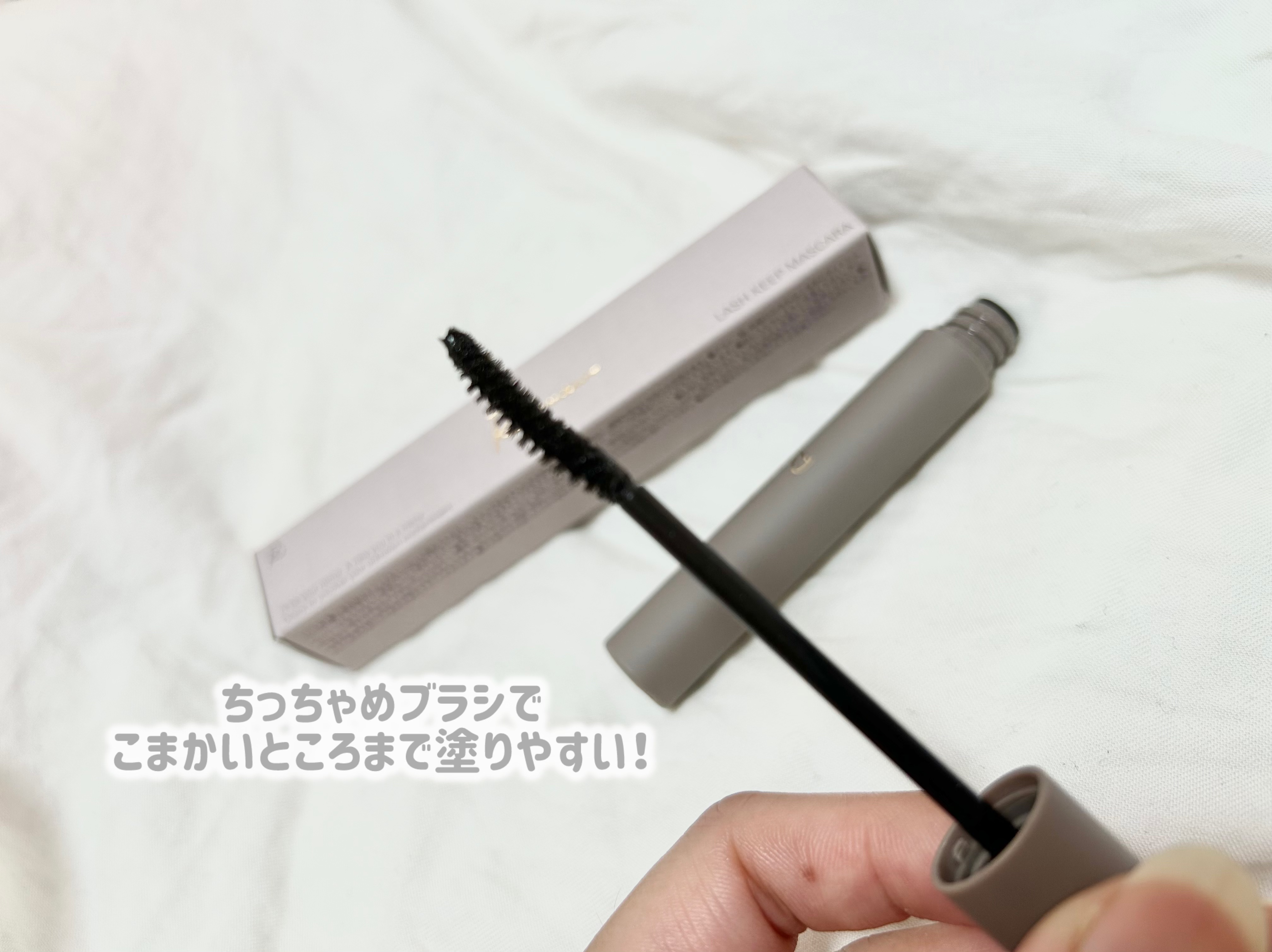 ラッシュキープマスカラ 02 ブラックブラウン/Ririmew/マスカラを使ったクチコミ（2枚目）