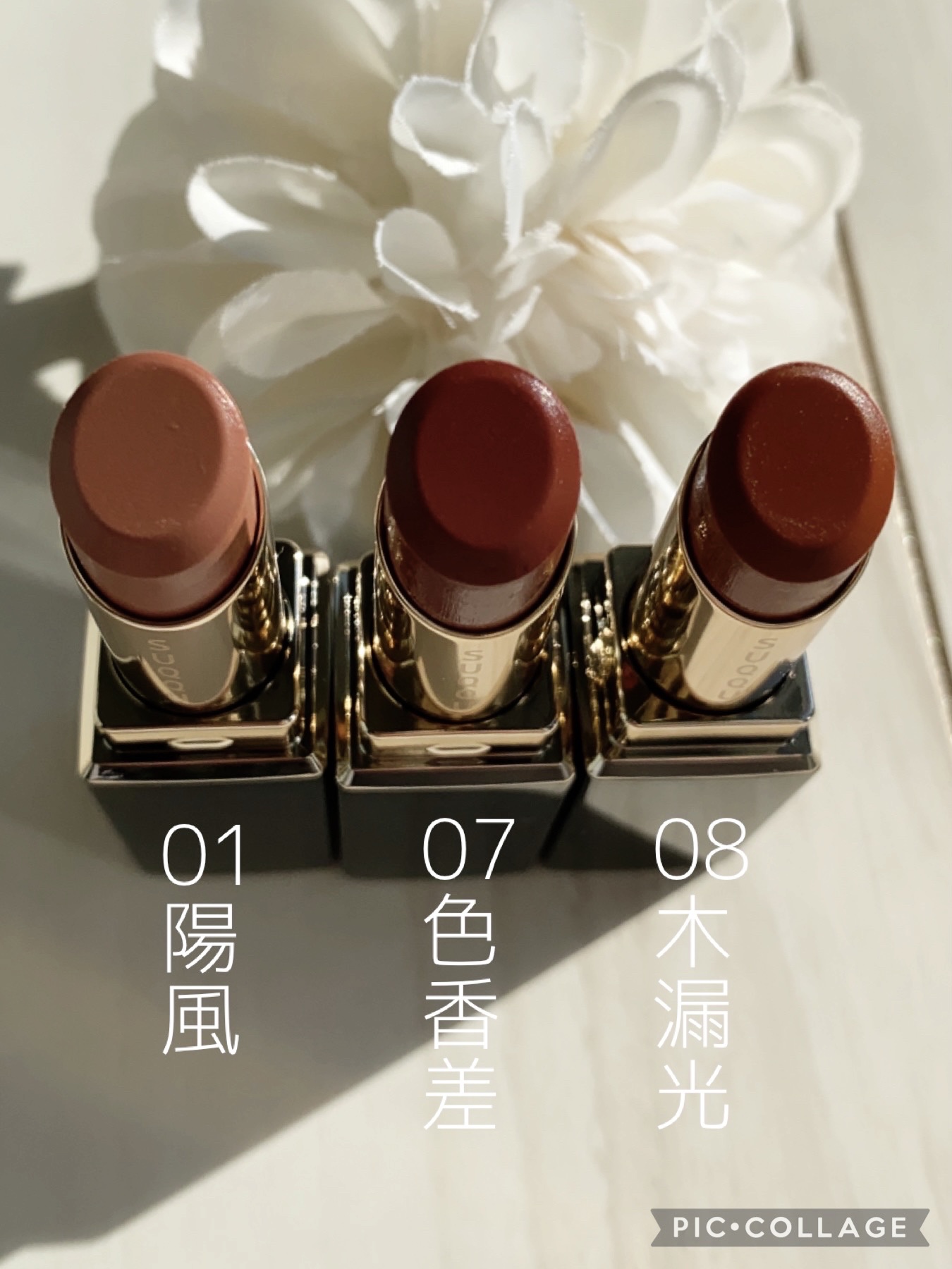 モイスチャー グレイズ リップスティック 08 木漏光 - KOMOREBIKARI/SUQQU/口紅を使ったクチコミ（2枚目）