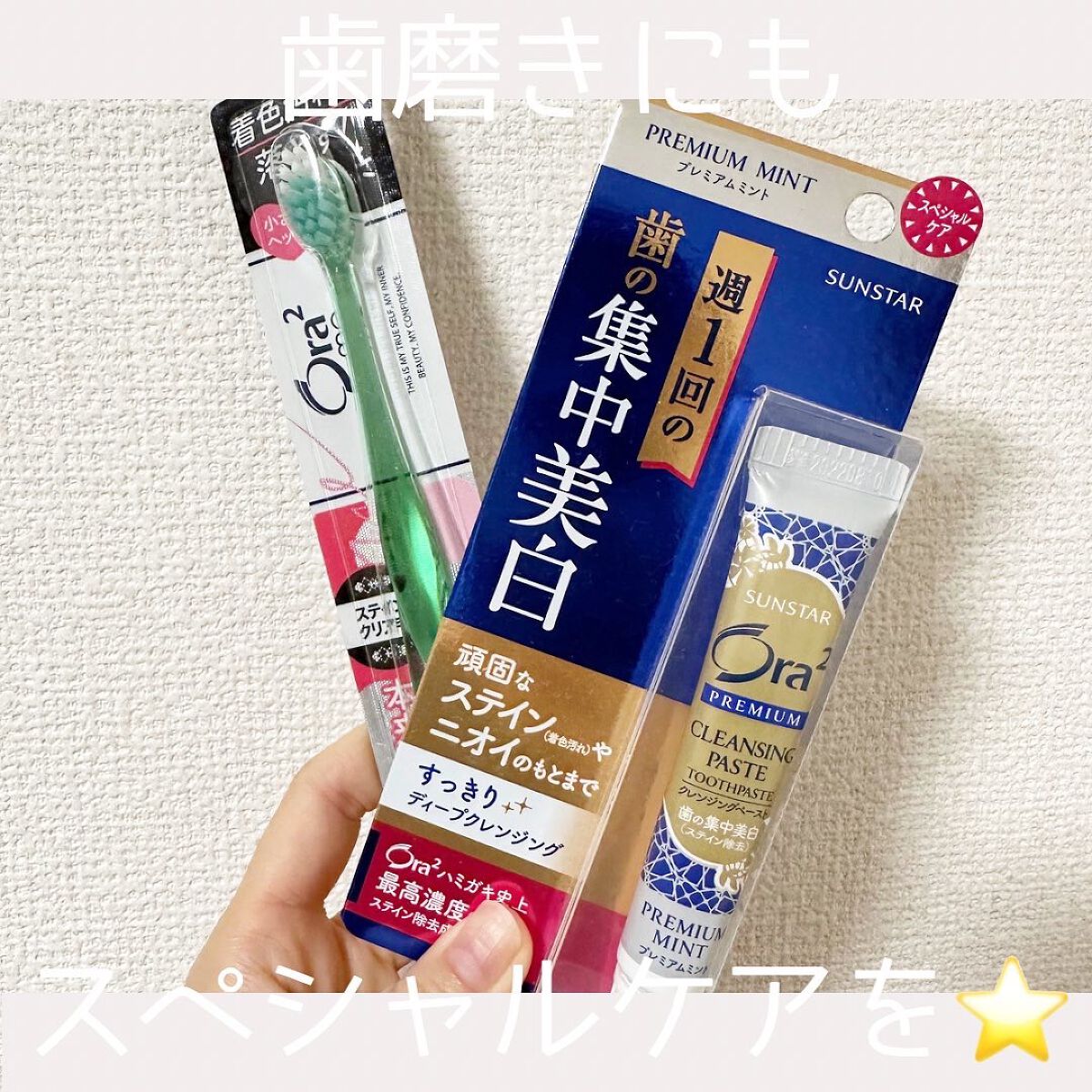 ♡いよ♡フォロバ100♡ on LIPS 「𓂃◌𓈒𓐍オーラツープレミアムクレンジングペーストプレミア..」(1枚目)