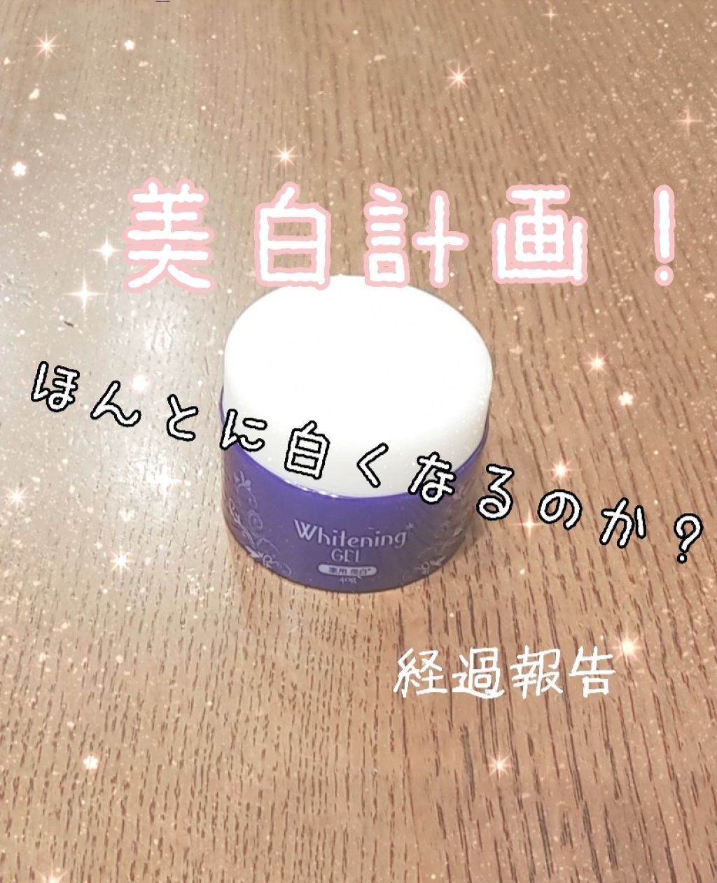 スキンコンディショナー/マジアボタニカ/化粧水を使ったクチコミ（1枚目）