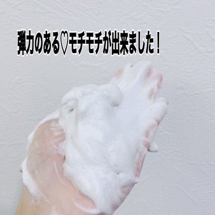 ロゼット洗顔パスタ ブラックパール/ロゼット/洗顔フォームを使ったクチコミ(5枚目)