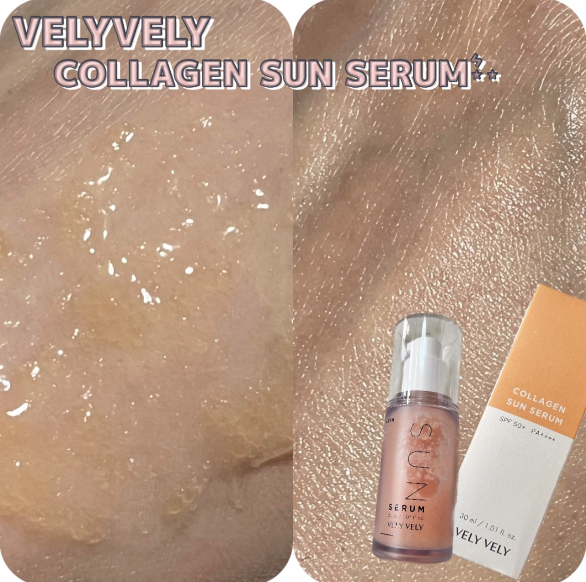 ハリケアコラーゲンサンセラム/VELY VELY/日焼け止めジェルを使ったクチコミ（2枚目）