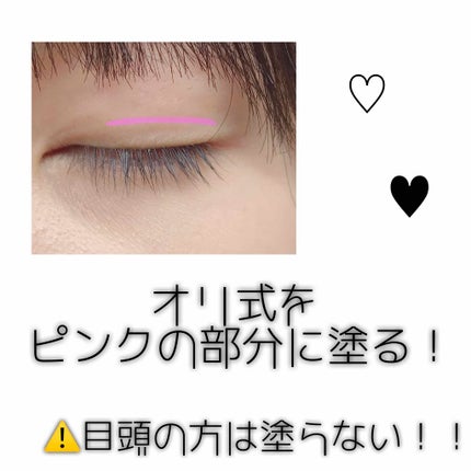 アイテープ(絆創膏タイプ、レギュラー、70枚)/DAISO/二重まぶた用アイテムを使ったクチコミ(3枚目)