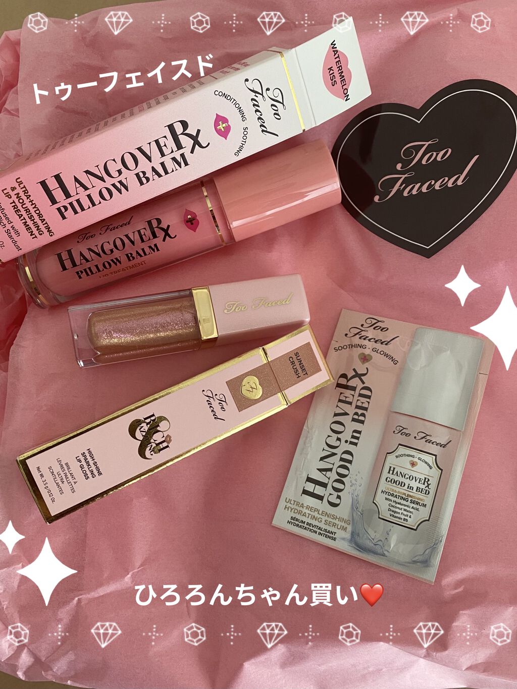 ～トゥー フェイスド ハングオーバー～ ピロー バーム リップ トリートメント/Too Faced/リップ美容液を使ったクチコミ（1枚目）