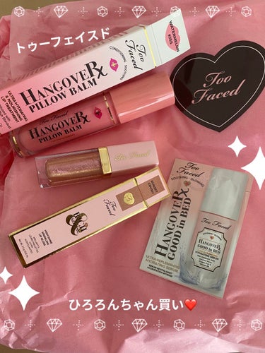 リッチ＆ダズリン ハイシャイン スパークリング リップグロス/Too Faced/リップグロスを使ったクチコミ（1枚目）