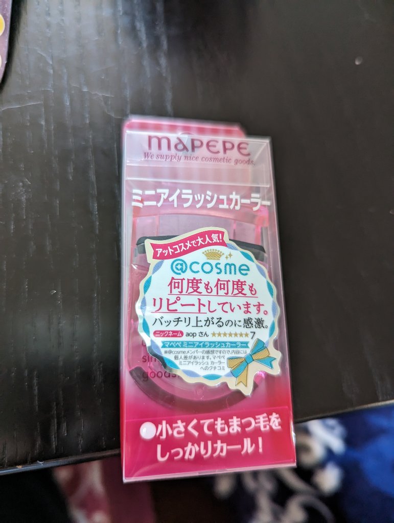 を使ったクチコミ（1枚目）