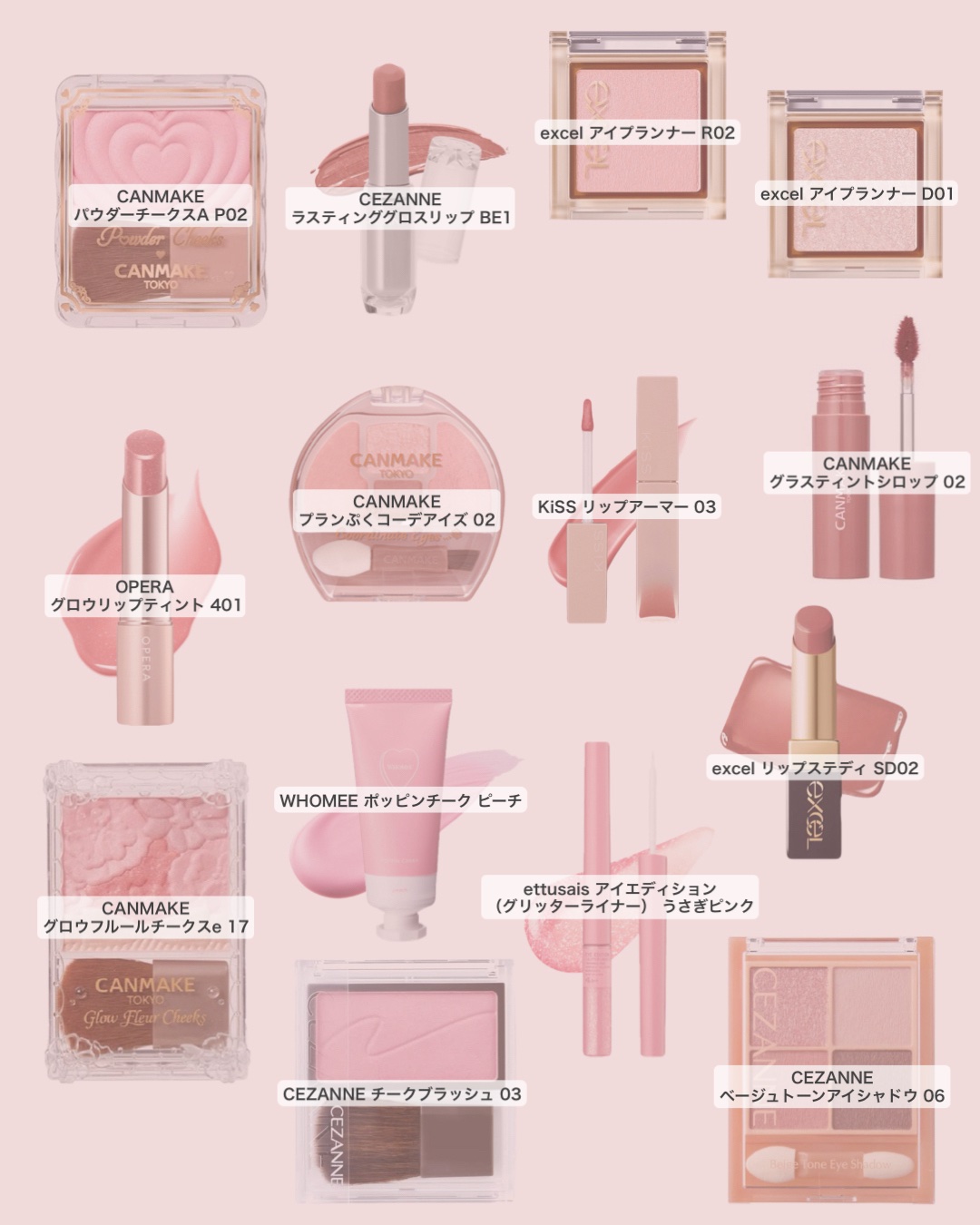 ラスティンググロスリップ/CEZANNE/口紅を使ったクチコミ（2枚目）