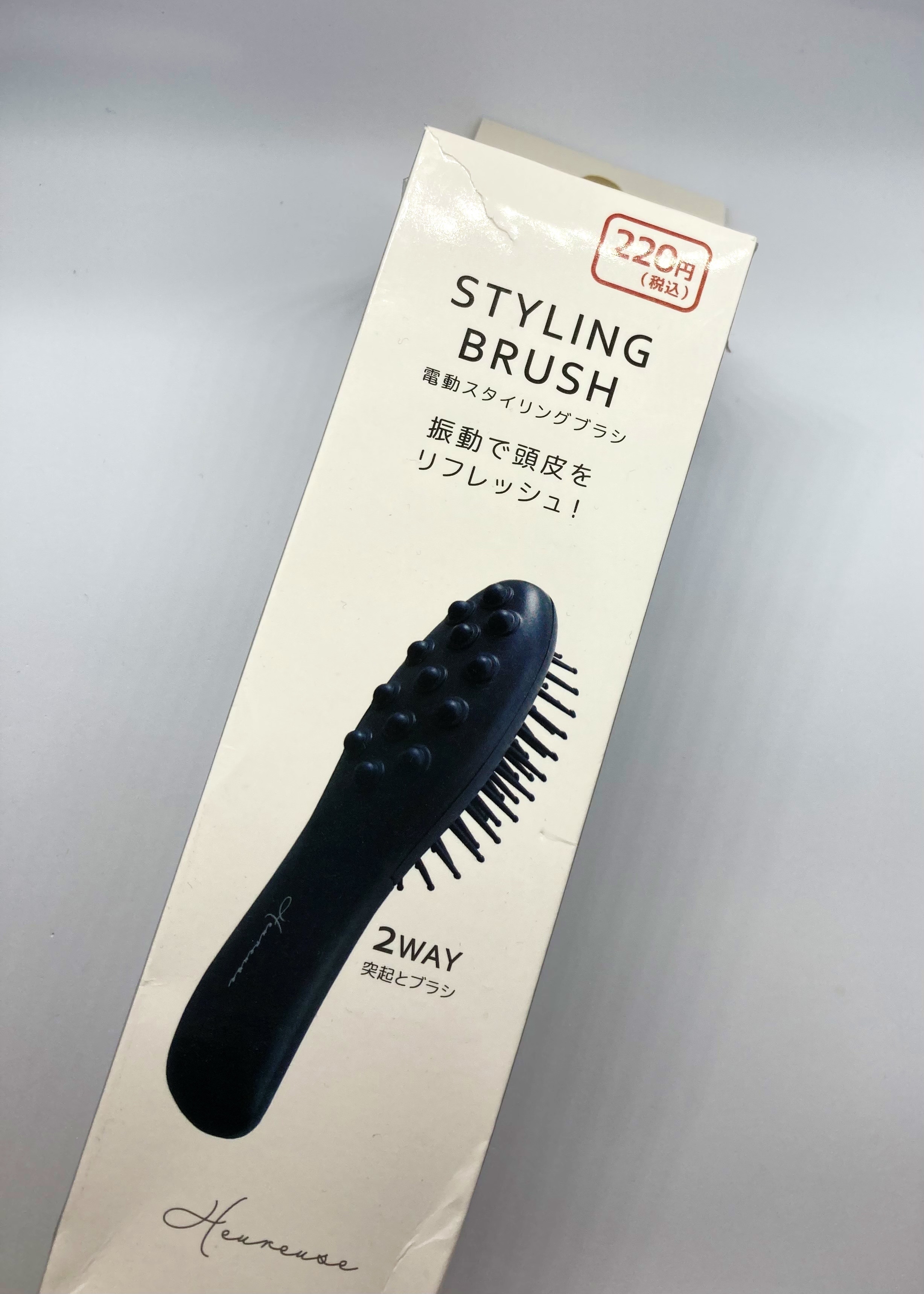 電動スタイリングブラシ / キャンドゥ