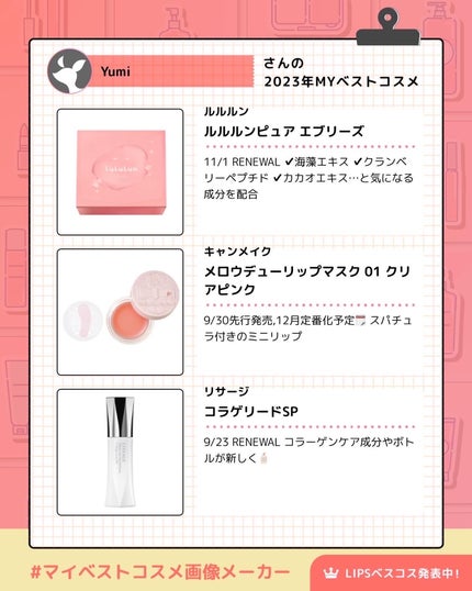 コラゲリードSP/リサージ/美容液を使ったクチコミ(2枚目)