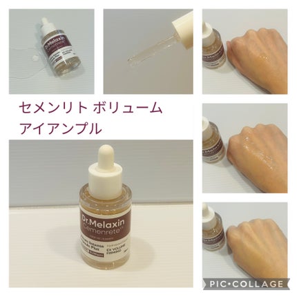 Cemenrete Calcium Intense Cream/Dr.Melaxin/フェイスクリームを使ったクチコミ(2枚目)