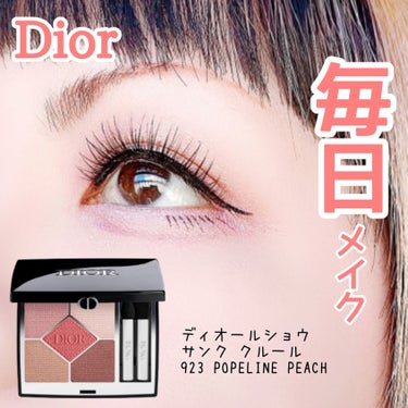 ディオールショウ サンク クルール （スプリング コレクション 2024 限定品）/Dior/アイシャドウを使ったクチコミ（1枚目）