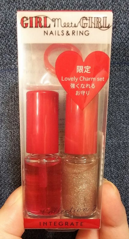 インテグレート ガールミーツガール ネールズ&リング 1 (Lovely charm set)のクチコミ「近所のドラッグストアにポツンと置いてあって、気になったので買ってきちゃいました
ネットで検索し.....」(1枚目)