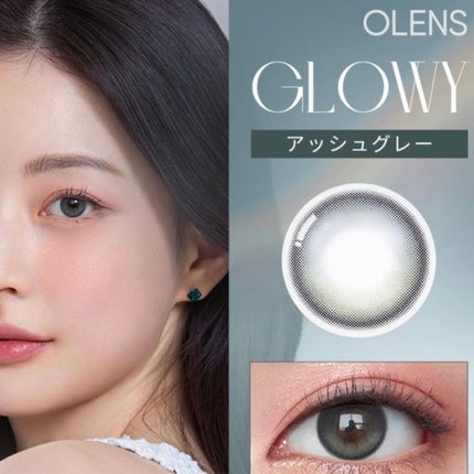 Glowy 1day/OLENS/ワンデー(1DAY)カラコンを使ったクチコミ(4枚目)