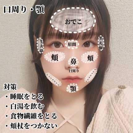 天使の美肌水/天使の美肌工房(天使の美肌化粧品)/ボディローションを使ったクチコミ(6枚目)