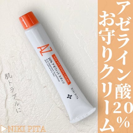 AZ アゼフィットスポッツ/NIKI PITA/フェイスクリームを使ったクチコミ(1枚目)