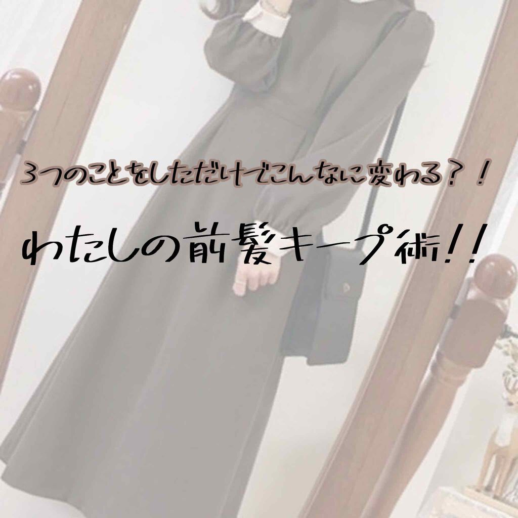 皮脂テカリ防止下地/CEZANNE/化粧下地を使ったクチコミ（1枚目）