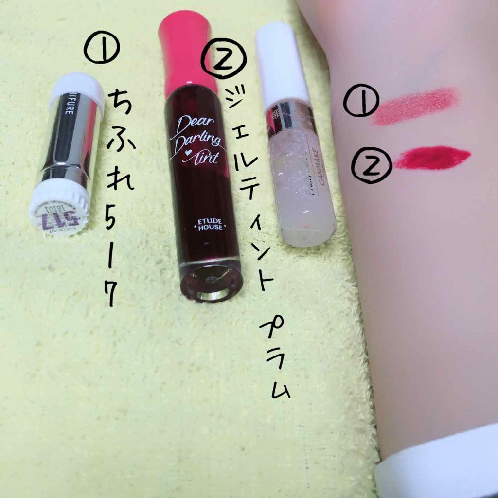 口紅（詰替用）/ちふれ/口紅を使ったクチコミ（2枚目）