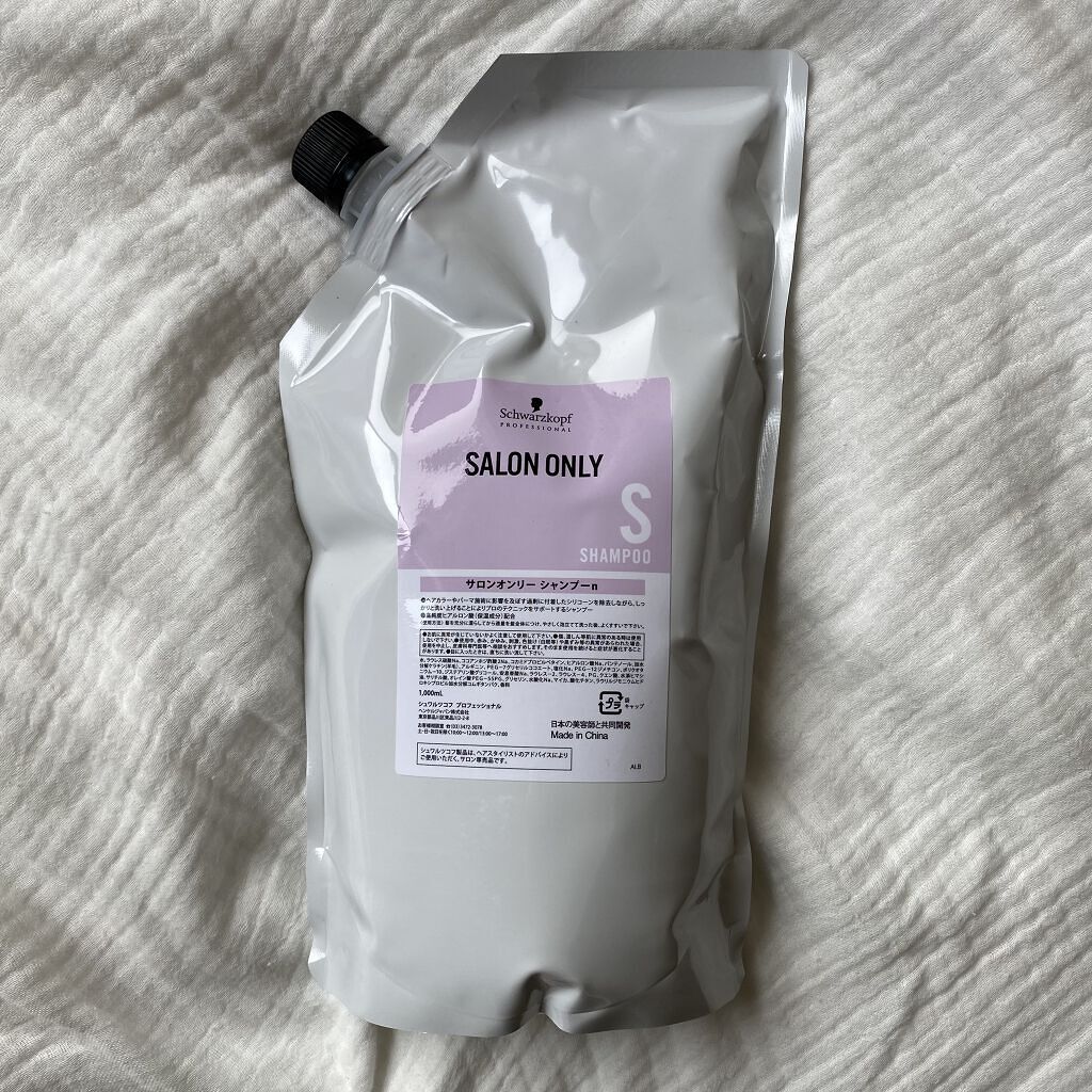シュワルツコフ シュワルツコフサロンオンリーシャンプー