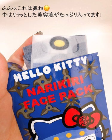 ハローキテイ なりきりフェイスパック/サンリオ/シートマスク・パックを使ったクチコミ（3枚目）