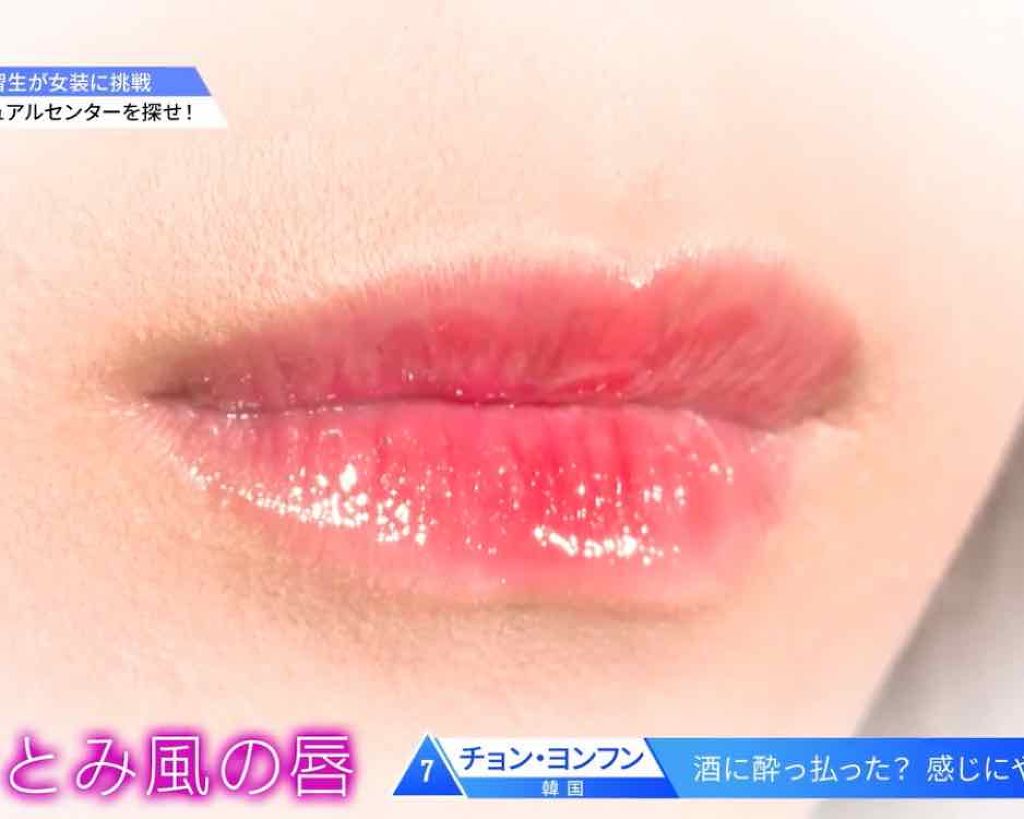 こるこる on LIPS 「日プから学ぶ!男ウケメイクまずは、1番歓声が多かった1234誠..」(2枚目)