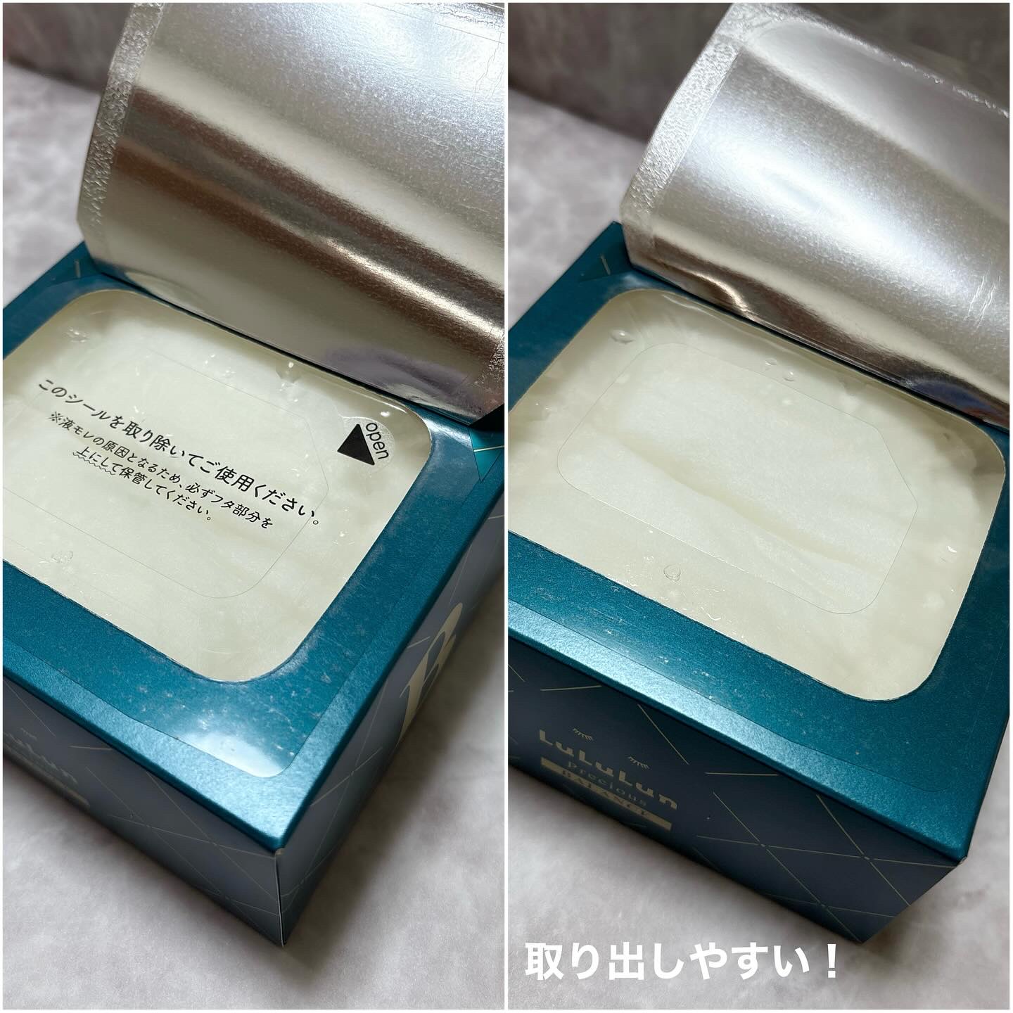 ルルルンプレシャス GREEN(バランス)【旧】/ルルルン/シートマスク・パックを使ったクチコミ（3枚目）