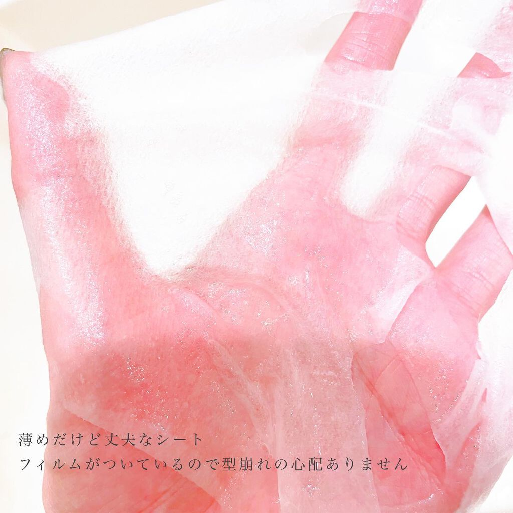 ピンクティーツリーマスクパック/APLIN/シートマスク・パックを使ったクチコミ(4枚目)