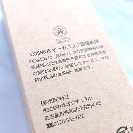 オーガニックモイストローション/Natures for/化粧水を使ったクチコミ(4枚目)