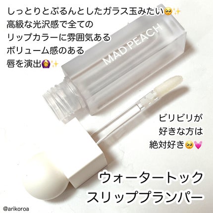 マッドピーチ スタイルフィットファンデーション/MAD PEACH/リキッドファンデーションを使ったクチコミ(5枚目)