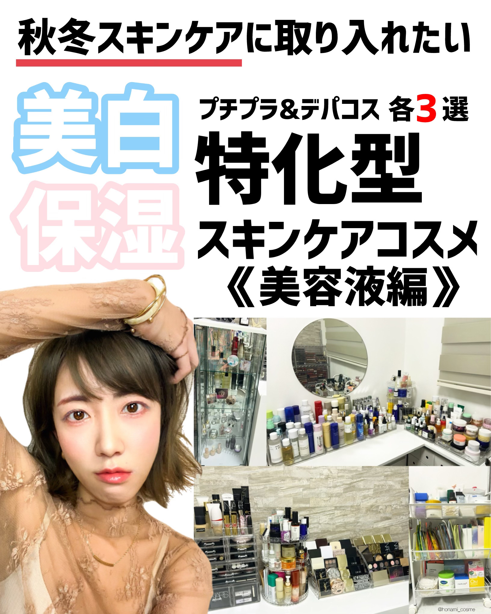 薬用 しみ 集中対策 美容液/メラノCC/美容液を使ったクチコミ（1枚目）