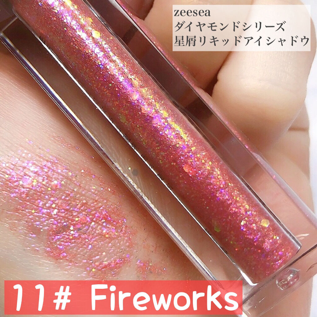 大英博物館 エジプトシリーズ アイシャドウパレット/ZEESEA/アイシャドウパレットを使ったクチコミ（2枚目）