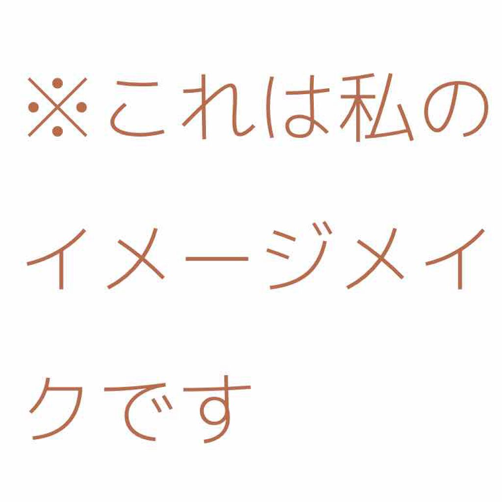 リアルラスティングアイライナー24hWP/K-パレット/リキッドアイライナーを使ったクチコミ（2枚目）